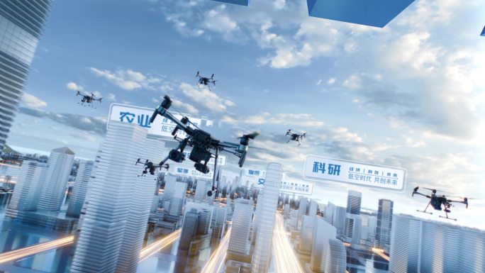 低空经济无人机应用分类片头