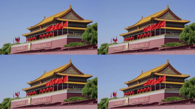 北京 天安门  红旗 欢度国庆节 春节