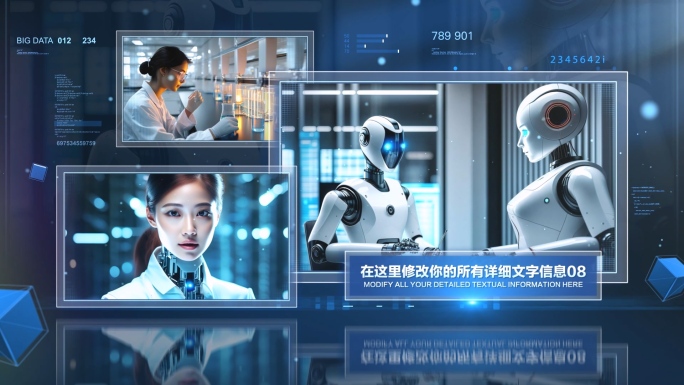 【无插件】科技感图片企业多图文展示