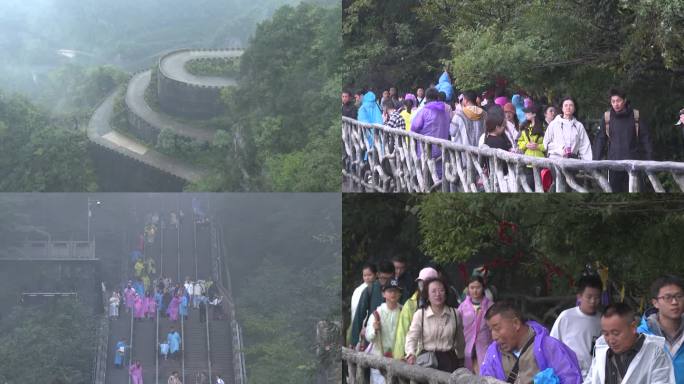 阴雨天气游玩张家界天门山5