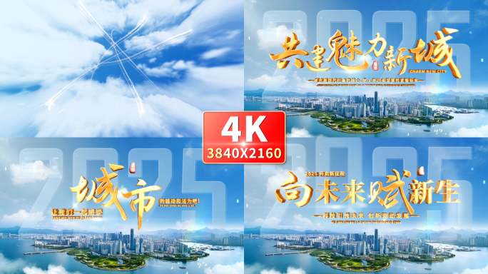 大气城市金色标题片头片尾 03