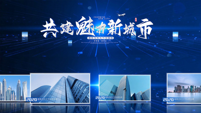 超宽屏蓝色科技图片展示