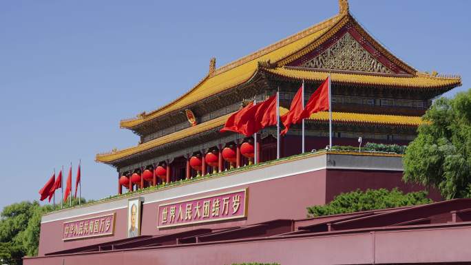 北京 天安门  红旗 欢度国庆节 春节