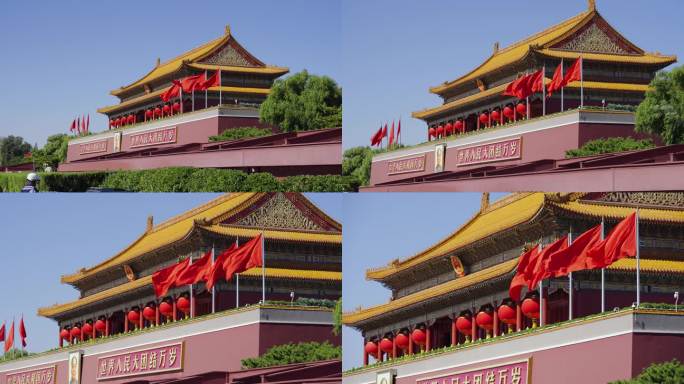 北京 天安门  红旗 欢度国庆节 春节