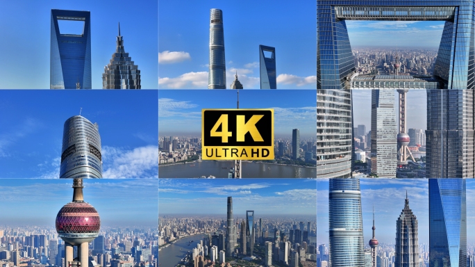 上海外滩三件套和东方明珠特写航拍