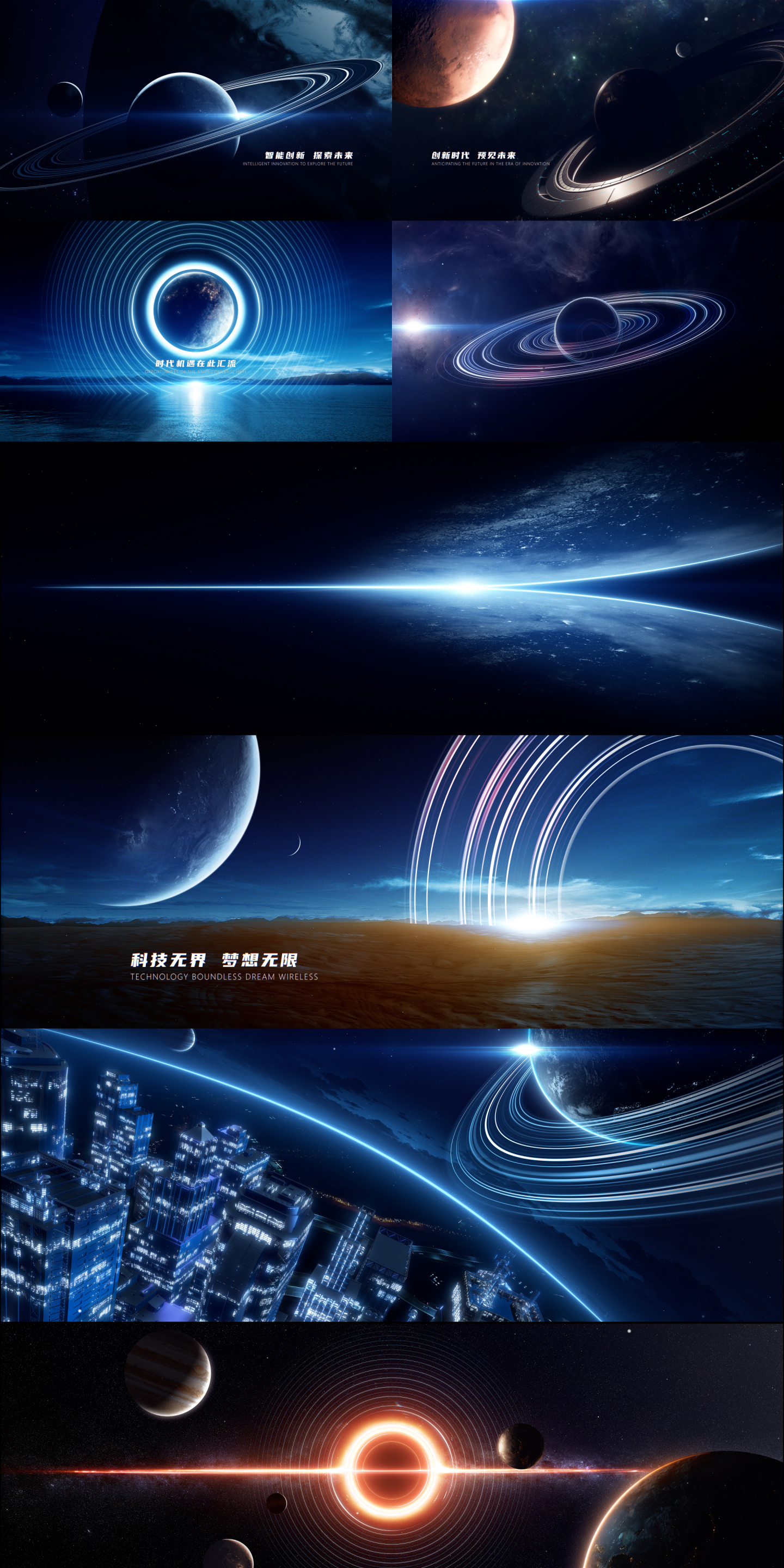 AE模板（宽屏）宇宙开场 星球片头 开场