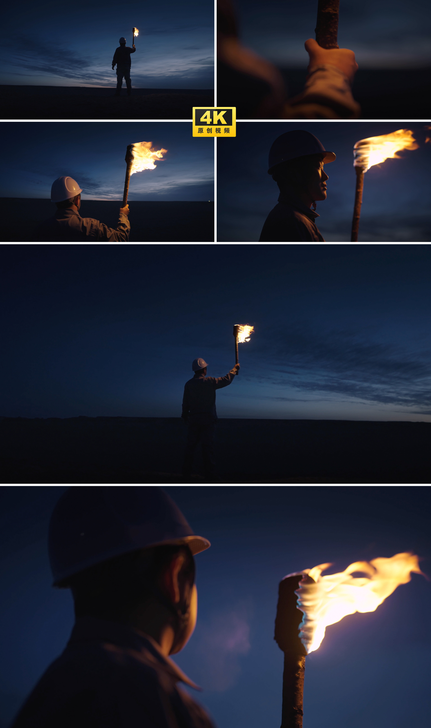 工人手持火炬火把火种燃烧励志探索探险勘探