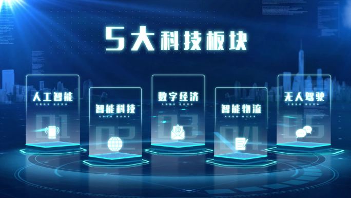 科技文字分类信息