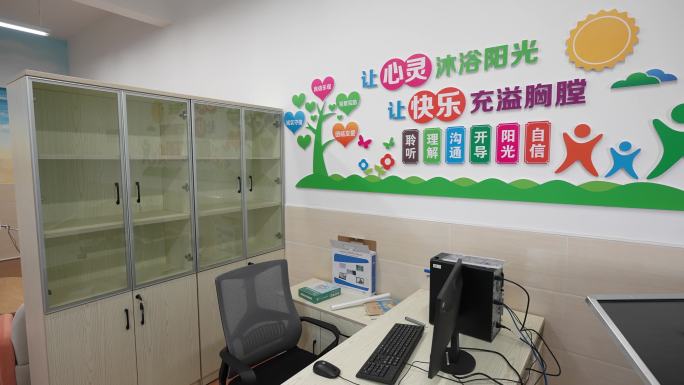 学校心理咨询室10