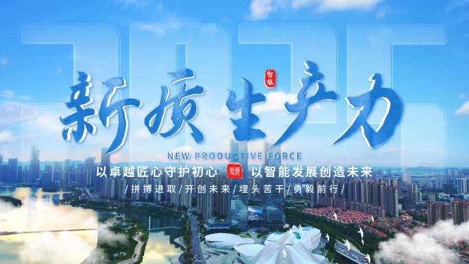 【无插件】创意照片汇聚片头片尾