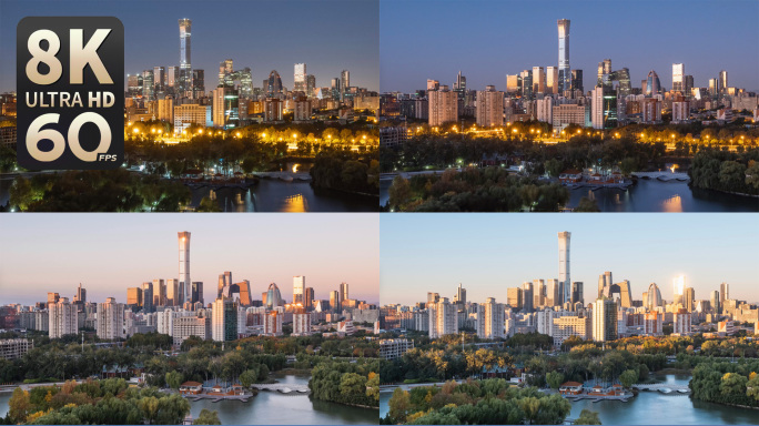 【8K】北京CBD公园的秋天