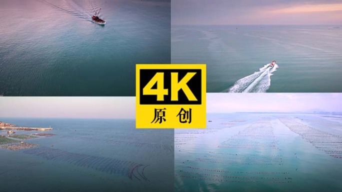 现代渔业 海洋农业 出海捕捞