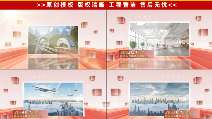 明亮党建照片展示 1
