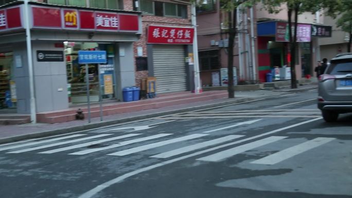 城中村马路