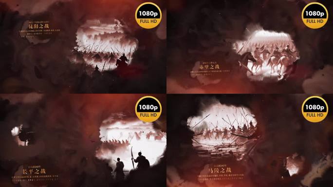 【无插件】古代战争水墨图文展示
