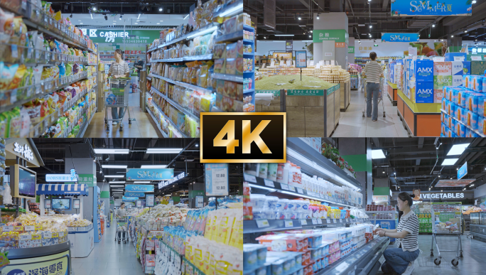生鲜超市生活超市便利店