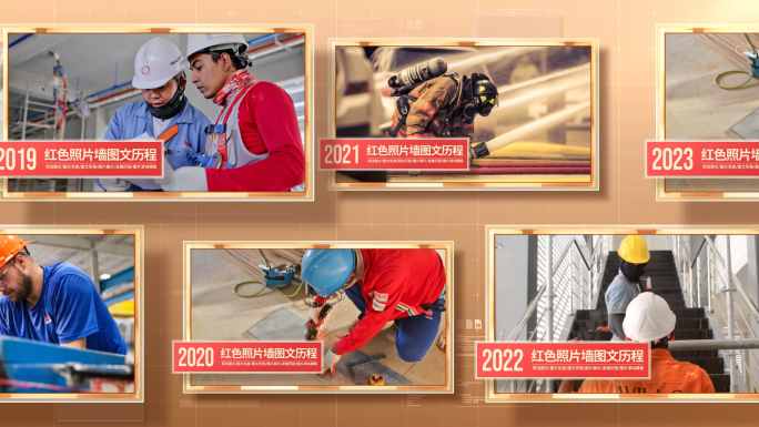 金色大气照片墙图文展示照片滚动ae模板