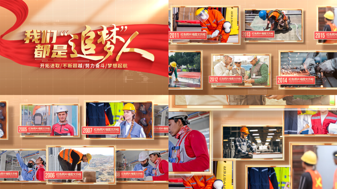 金色大气照片墙图文展示照片滚动ae模板