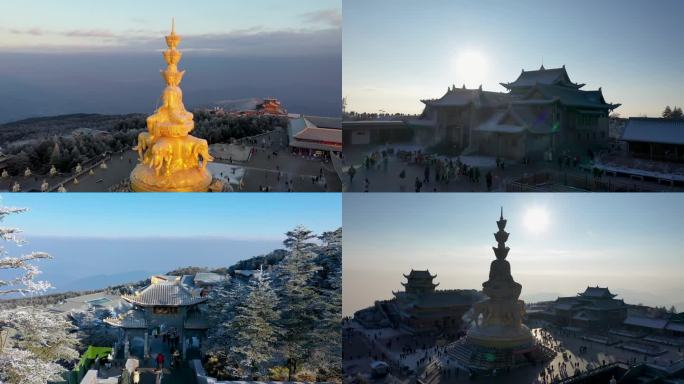 峨眉山金顶 雪景 日出 航拍视频