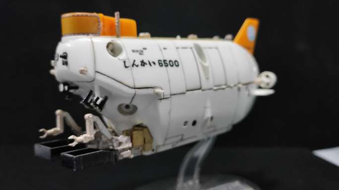 模型潜水艇\深海6500潜水器