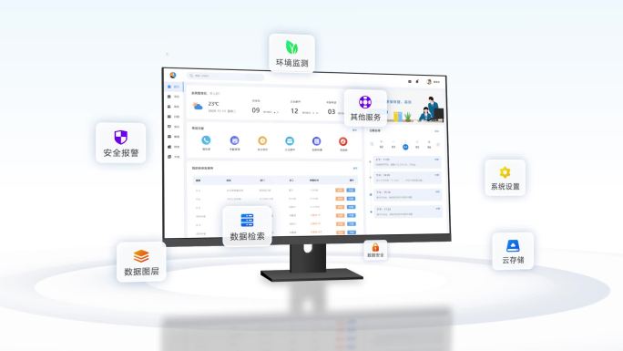 明亮简约电脑软件平台核心功能展示数据统计