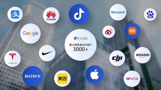 简洁企业合作logo展示