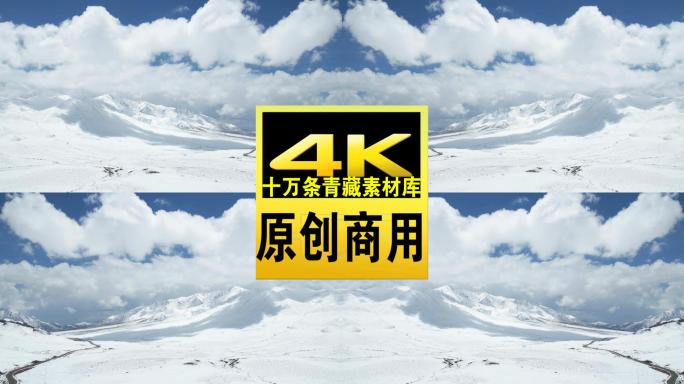 拉脊山蓝天白云雪山航拍视频