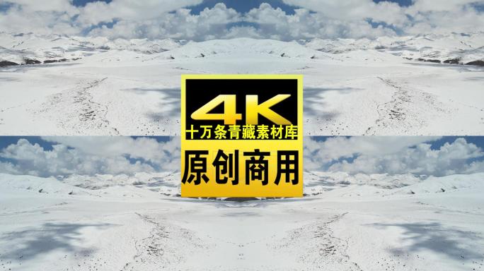 拉脊山蓝天白云雪山航拍视频