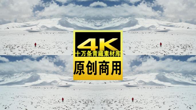 拉脊山蓝天白云雪山雪景航拍视频