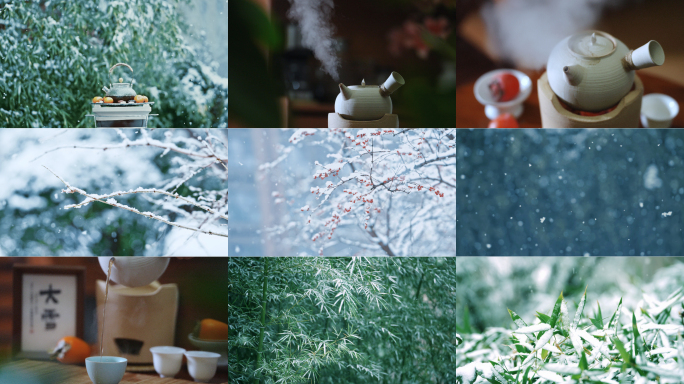 大雪 节气 围炉煮茶
