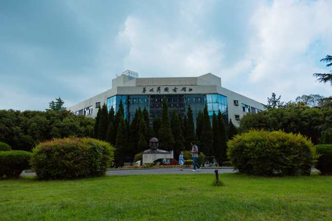 西南交通大学九里校区茅以升图书馆
