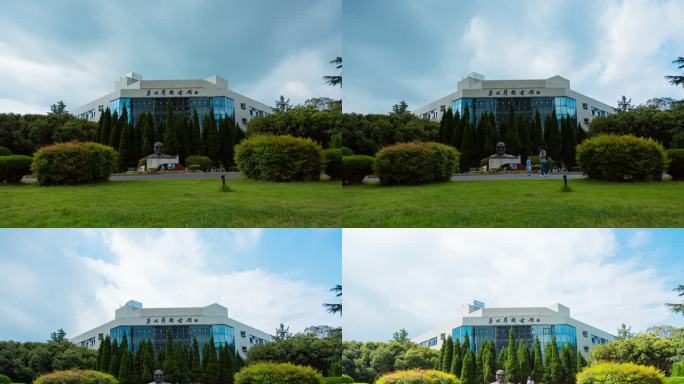 西南交通大学九里校区茅以升图书馆