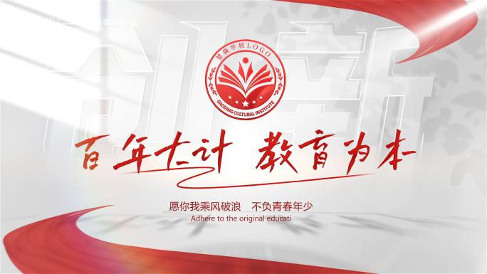 医院片头篇章ae