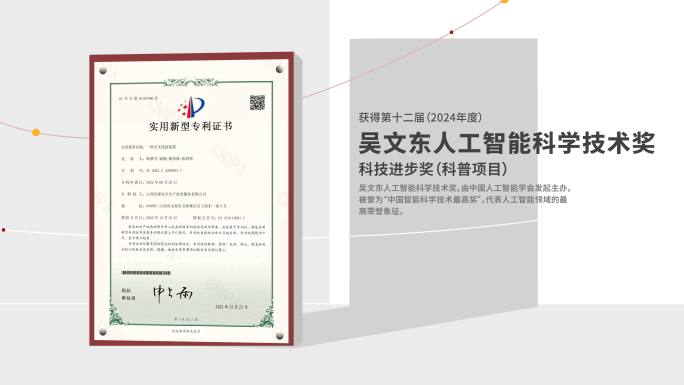 简洁证书文件报纸展示