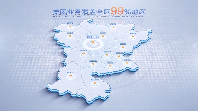 望城区地图辐射