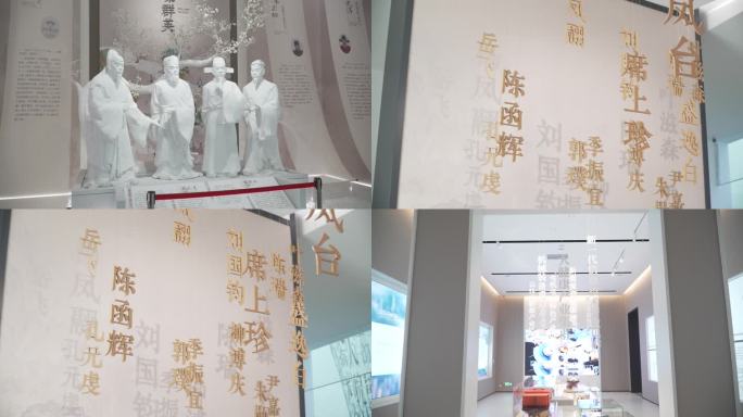 古代名人诗词雕塑