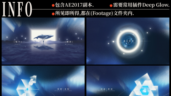 震撼质感概念片头