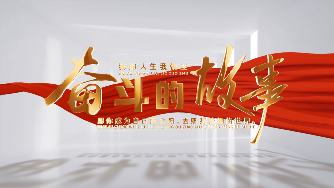 【无插件】创意励志回忆照片汇聚片头片尾