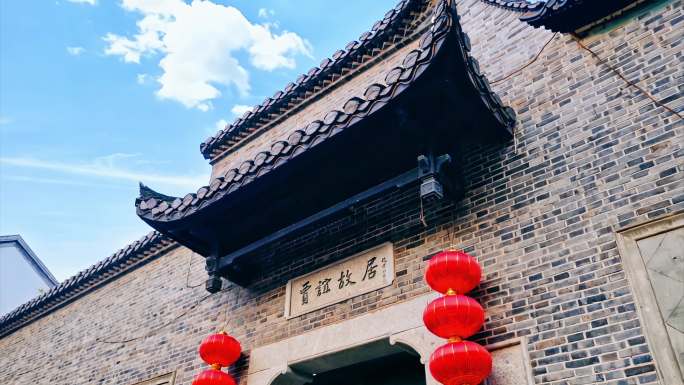 长沙中式建筑贾谊故居旧址