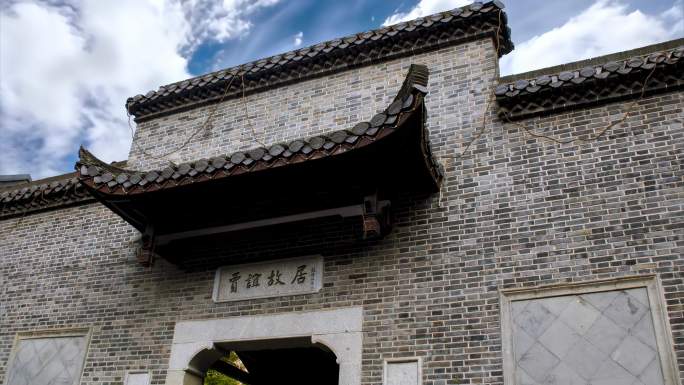 湖南长沙贾谊故居