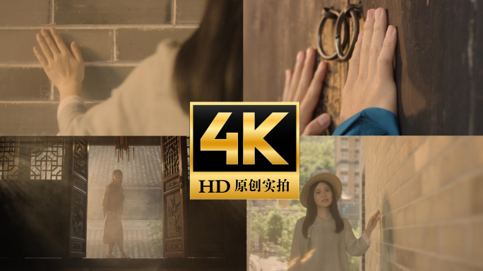 感受触摸历史推开木门抚摸古砖城墙文化传承