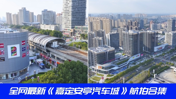 嘉定安亭汽车城汽车博览公园兆丰路