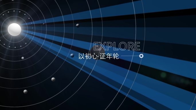 空间抽象地产快闪