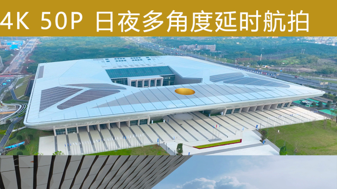 最新重庆科学会堂 西部科学城