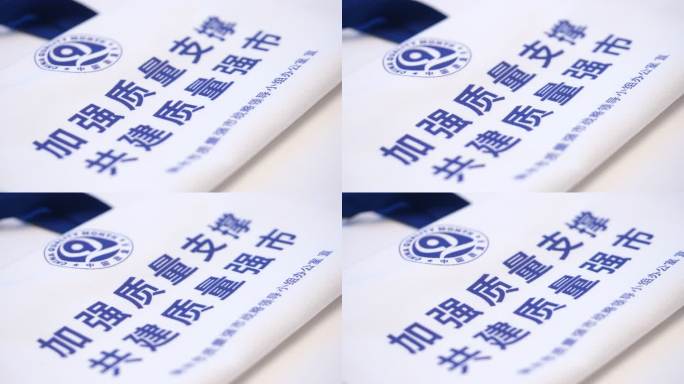 会议 会议工具 活动 空境 举办会议