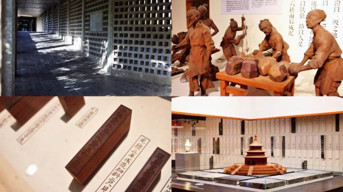 御窑金砖博物馆