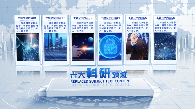简洁的板块图文展示