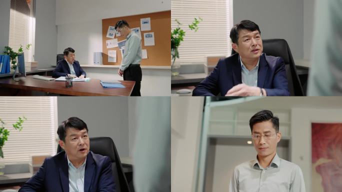 员工在办公室被领导批评