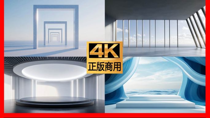 概念空间创意空间地产意境空间超现实