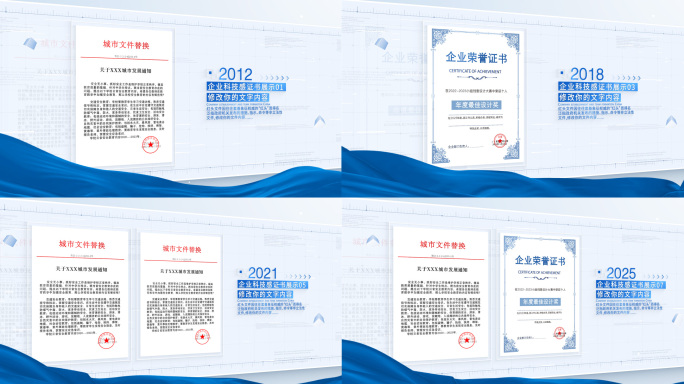 简洁科技文件展示